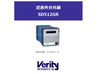 SD512GR