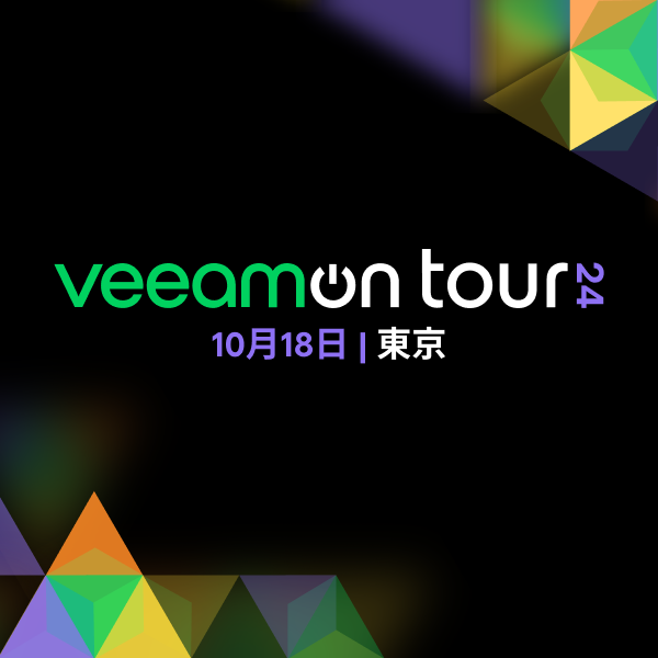 VeeamontourJapan2024