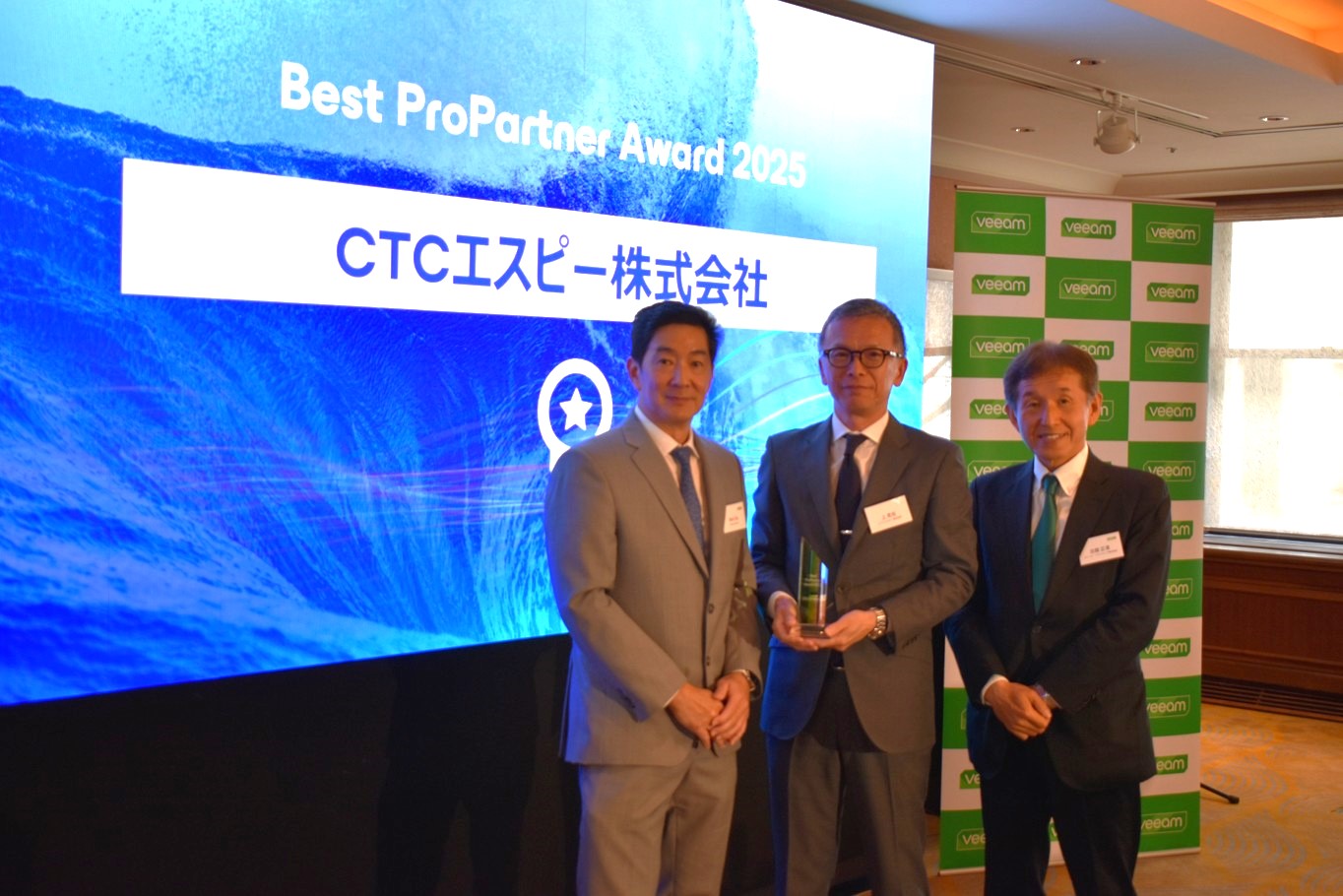 Veeam受賞の様子