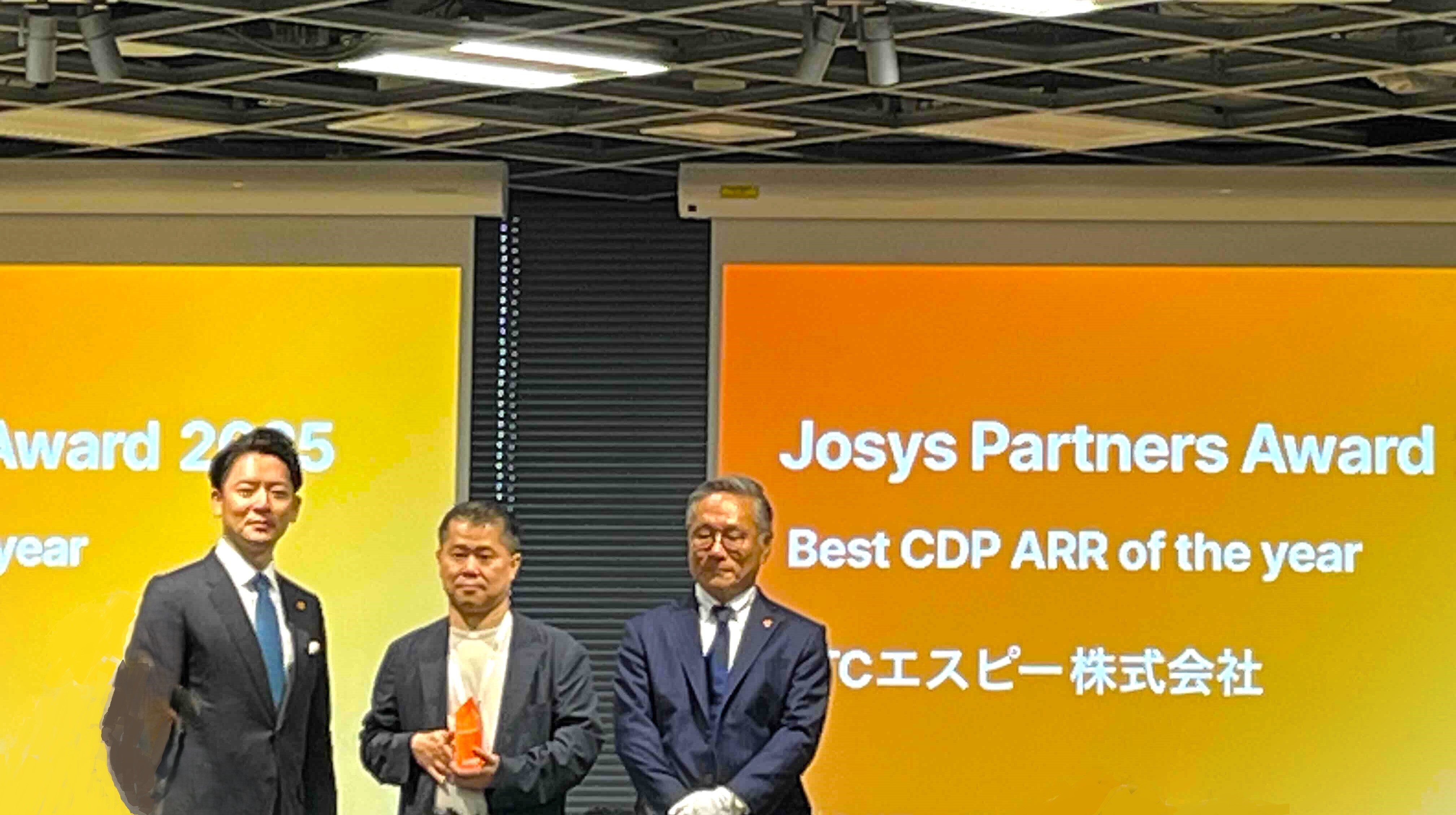 Best CDP ARR of the year受賞の様子
