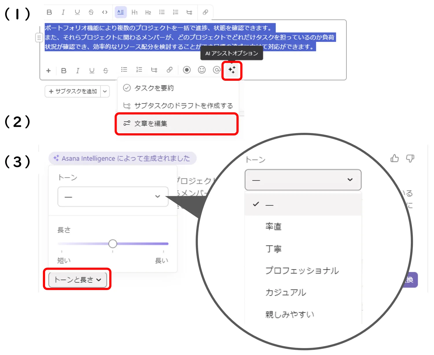 スマートエディター3ステップ