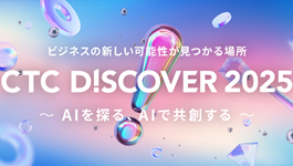 hulftページリニューアル