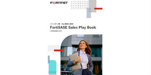 FortiSASE PlayBook