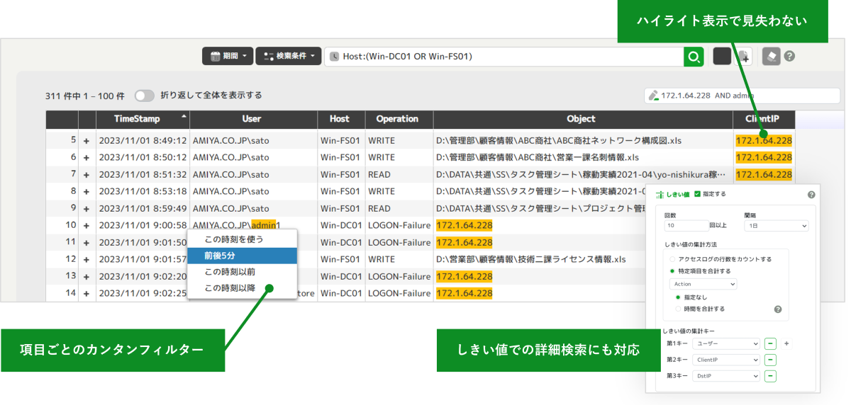Webブラウザのような検索窓