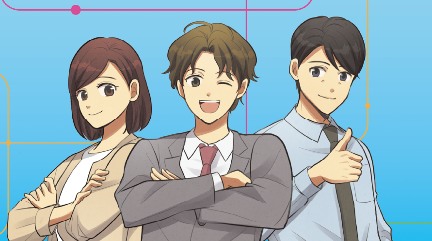 マンガでわかるハイブリッドワーク時代のPCの選び方