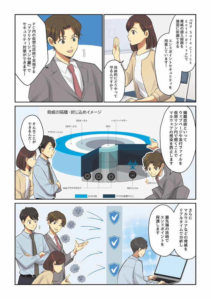 img-esim-manga_02.png