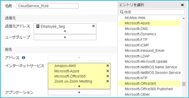 SD-WANインタフェースの管理画面 （端末毎のルーティング設定例）