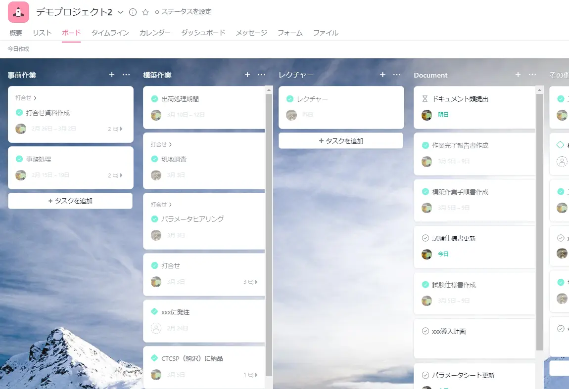 かんばんボード
