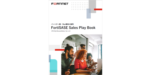 FortiSASE PlayBook