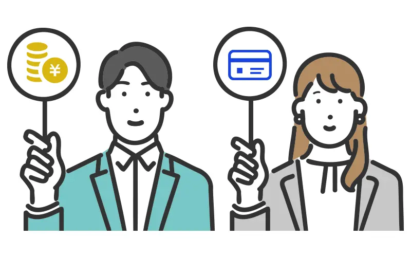 選べる