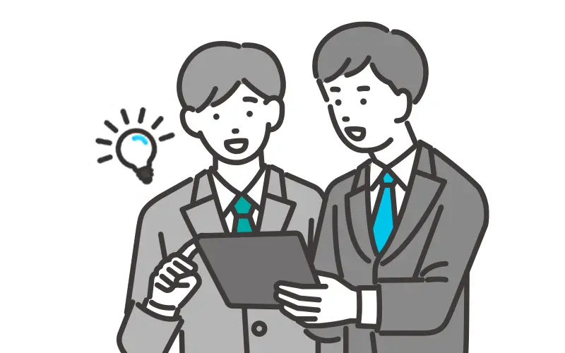 わかる