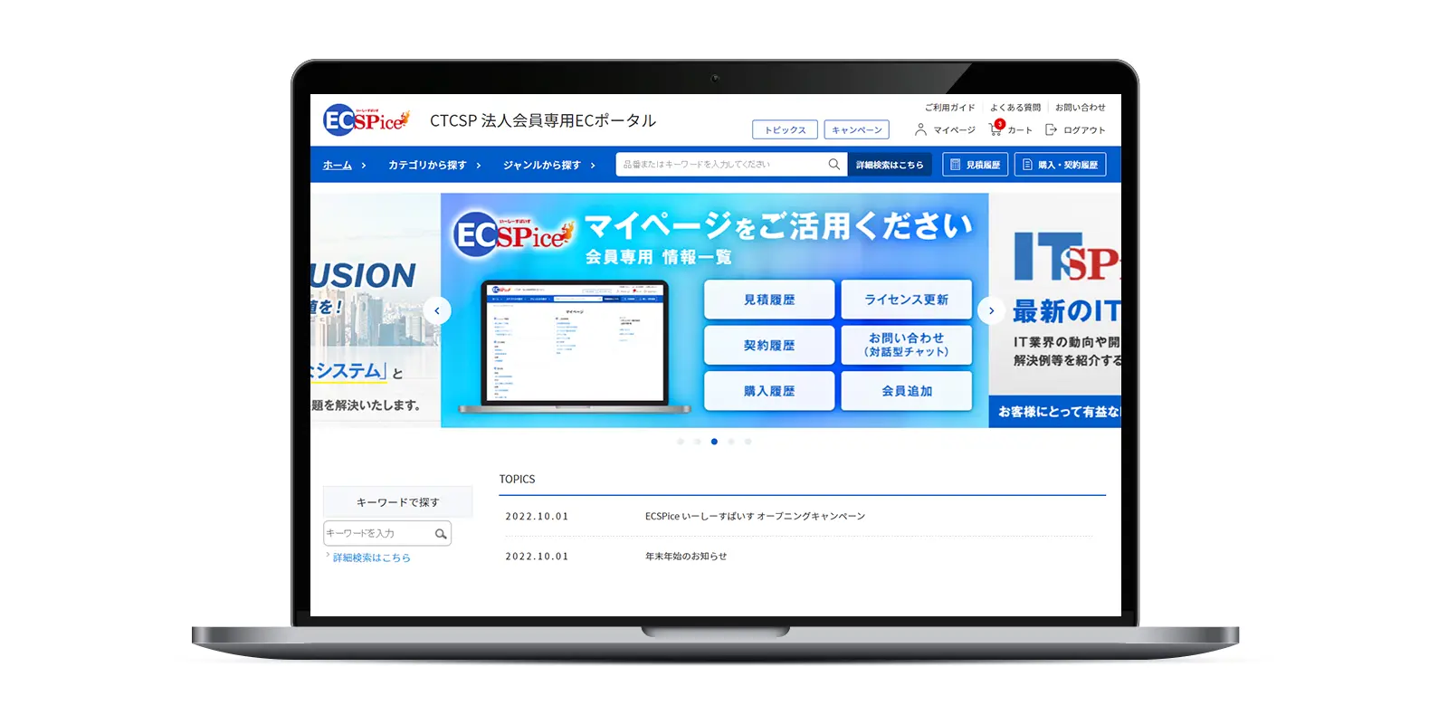 スクリーンショット