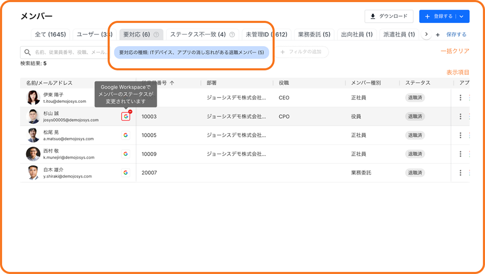 ダミーダミーダミー