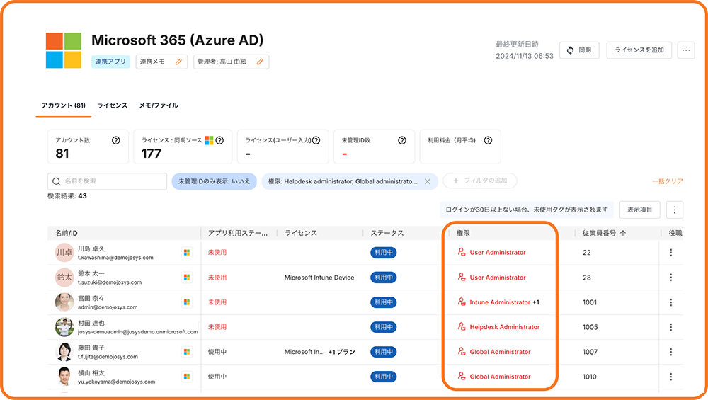 ダミーダミーダミー
