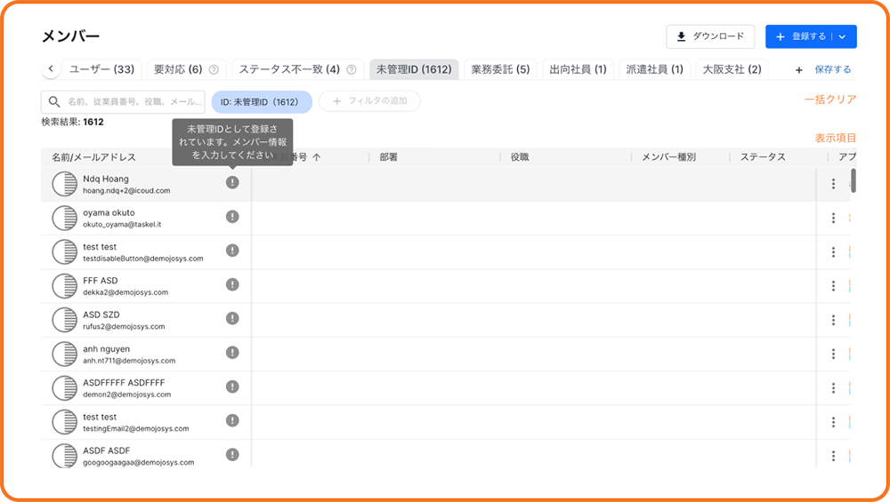ダミーダミーダミー