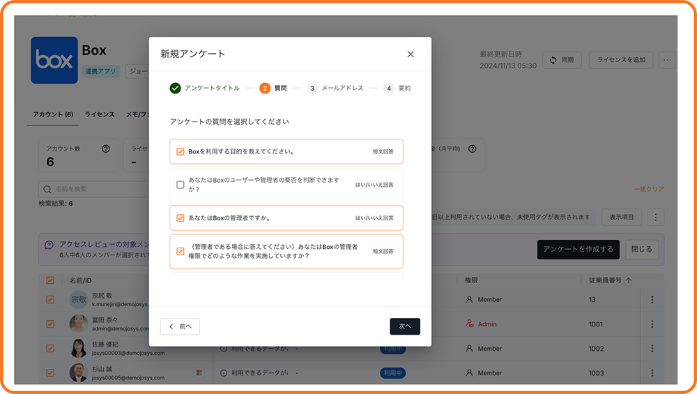 ダミーダミーダミー