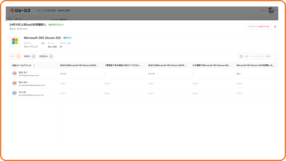 ダミーダミーダミー