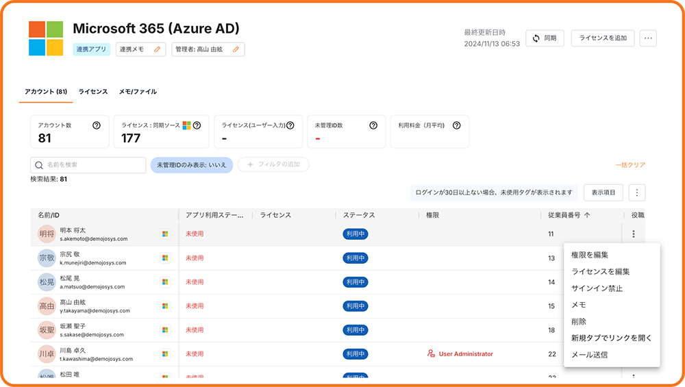 ダミーダミーダミー