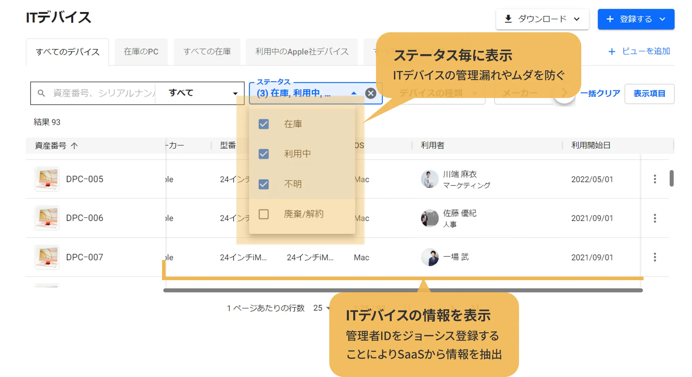 ジョーシスイメージ