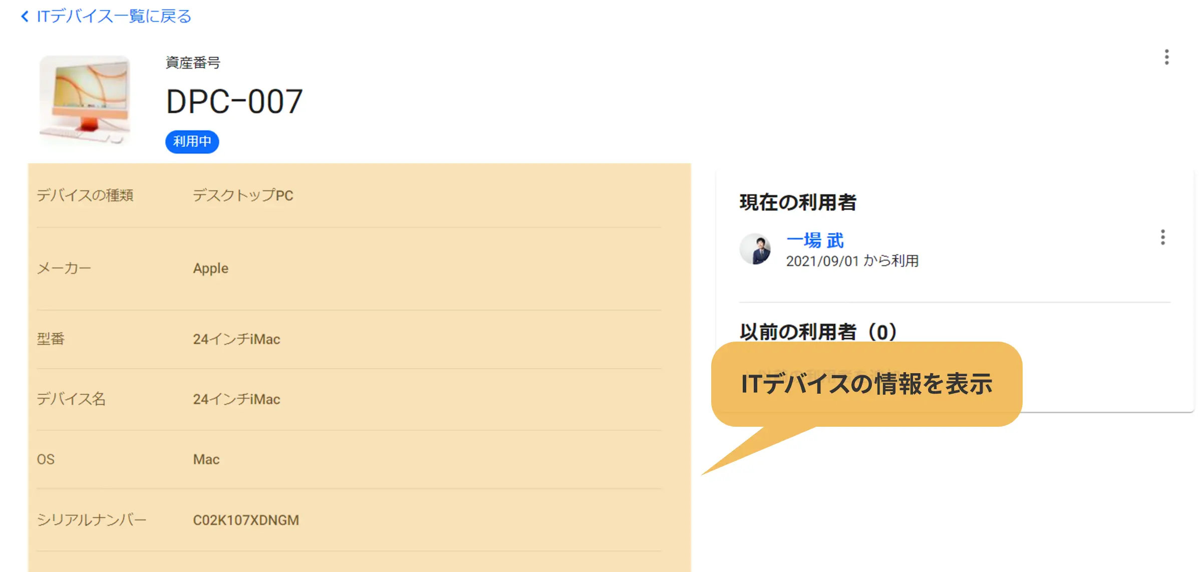 ジョーシスイメージ