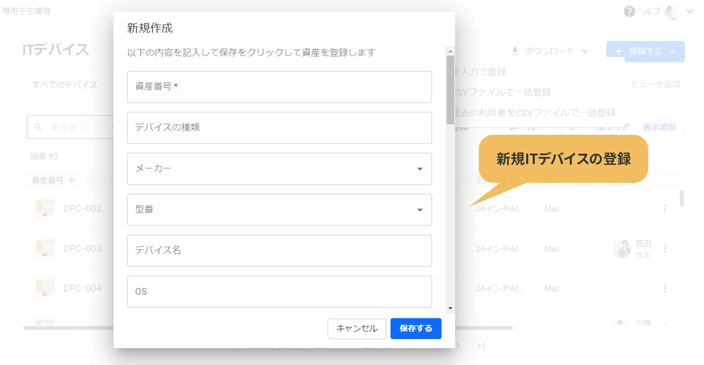 ジョーシスイメージ