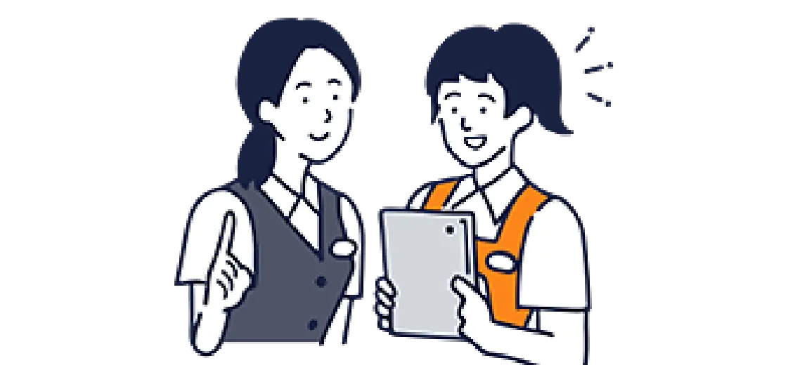研修・育成コスト削減