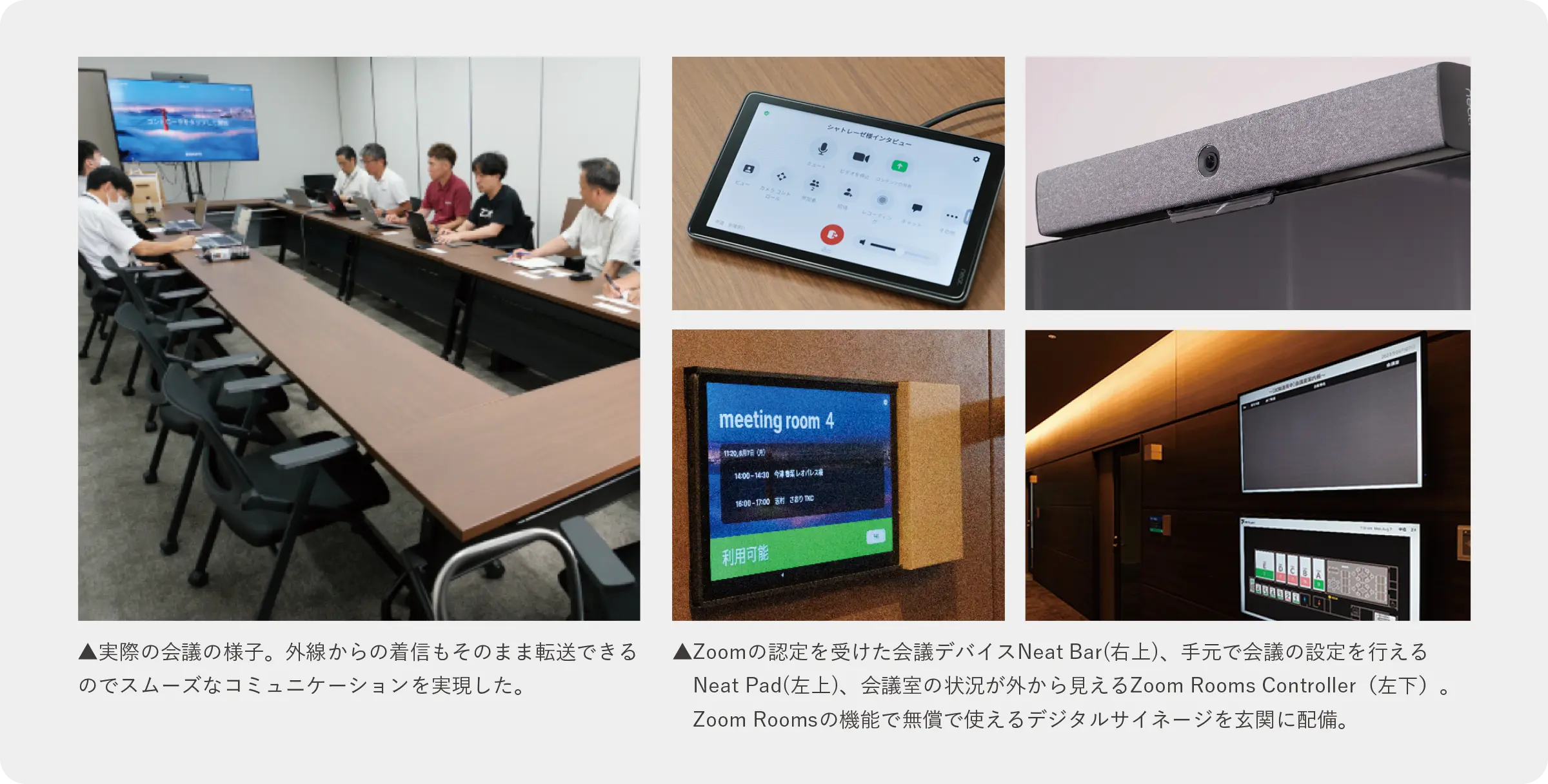 Zoom Phone 機器設置