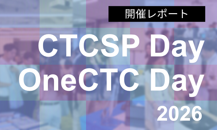 spday2026_report