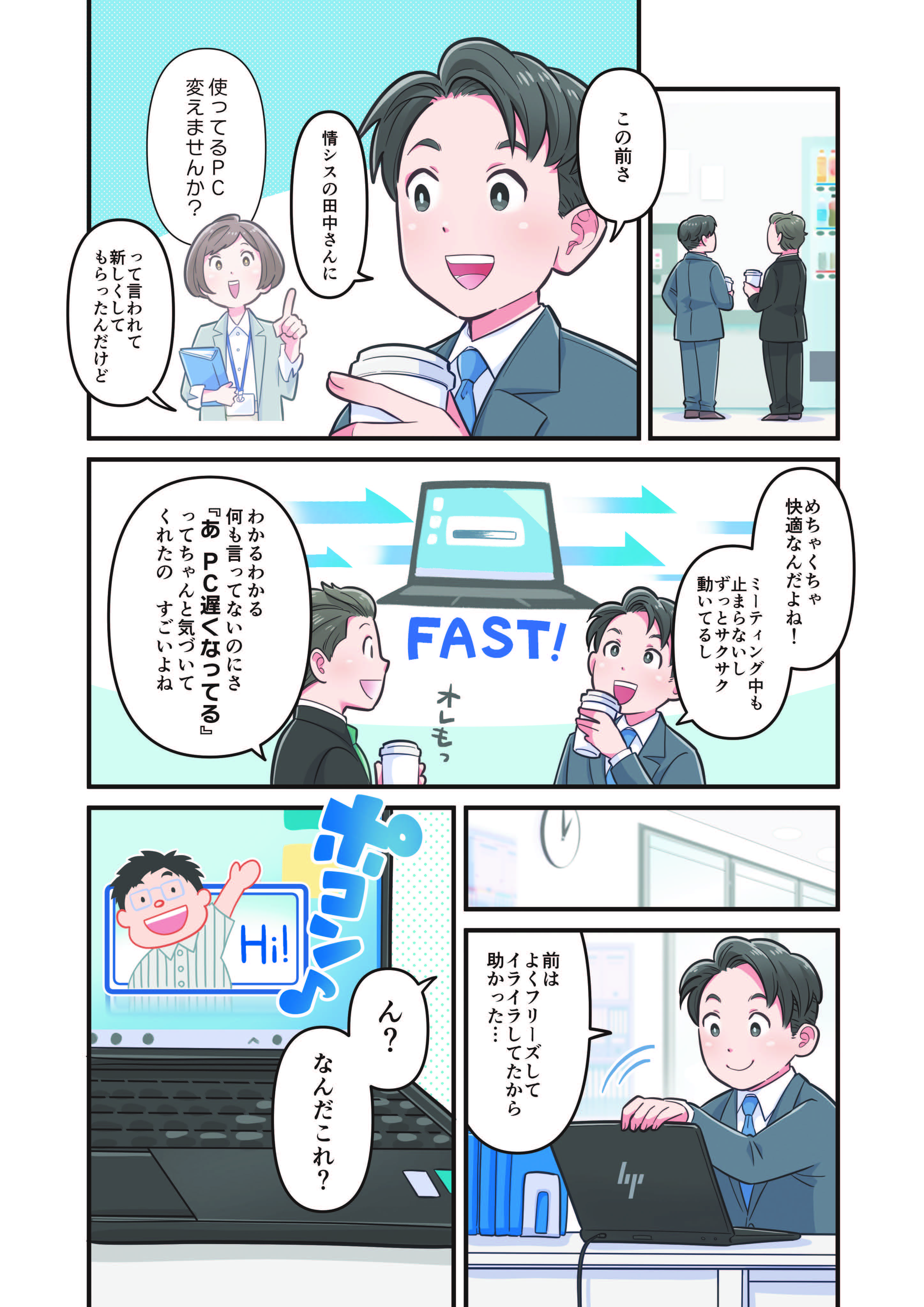 従業員エクスペリエンス(DEX)とは