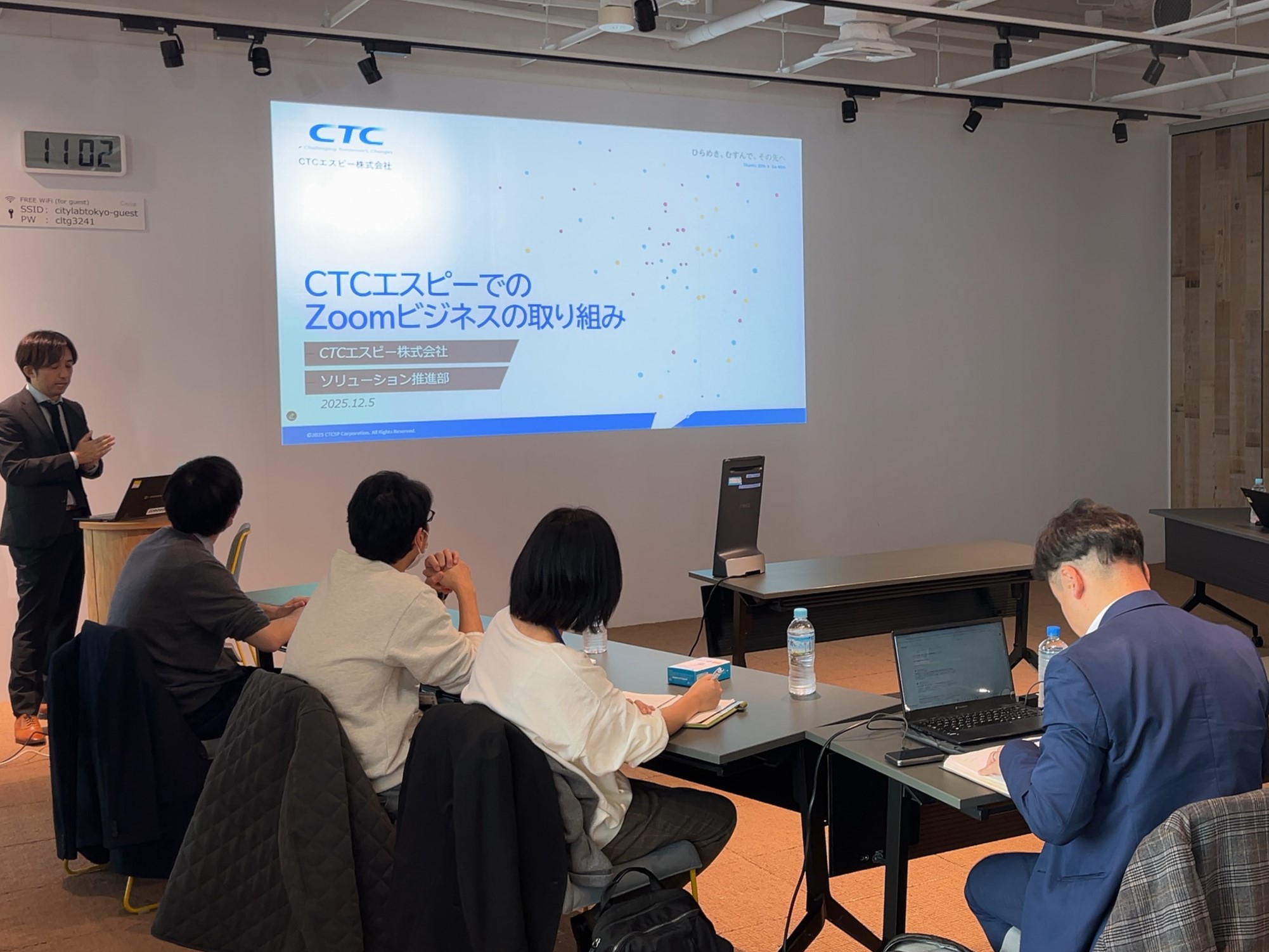 講演者CTCエスピー株式会社